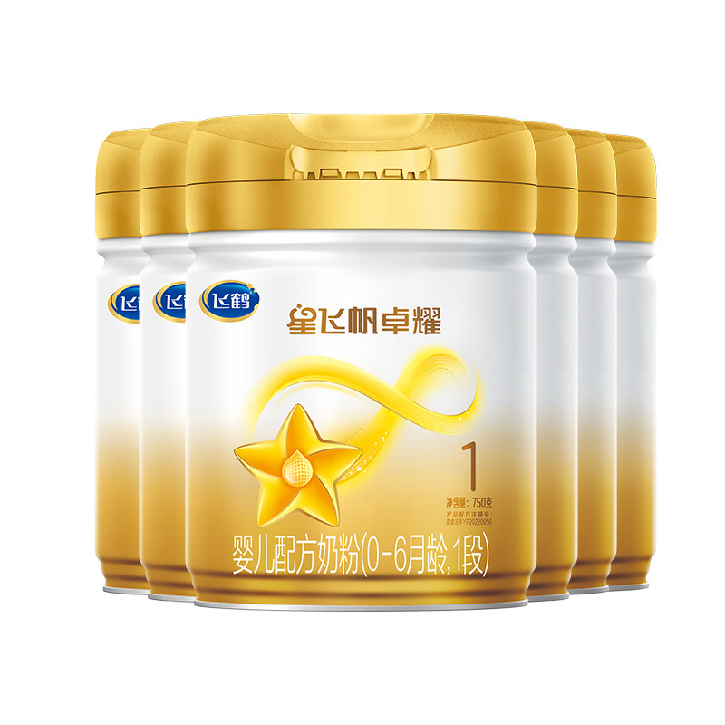 直播秒杀】飞鹤星飞帆卓耀A2一段婴儿奶粉1段750g6罐官方旗舰店