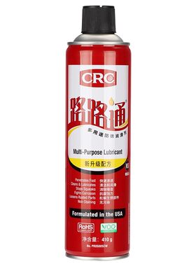 CRC路路通5-56防锈润滑剂希安斯