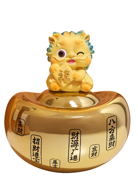招财元宝貔貅摆件摇一摇桌面装饰