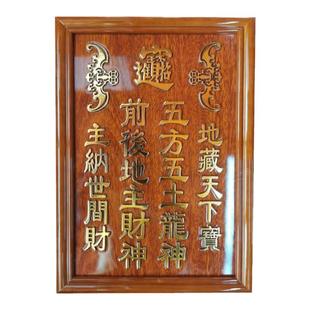 定做家用历代宗亲地主爷土地牌位供奉天地君亲师排位免费加刻姓氏