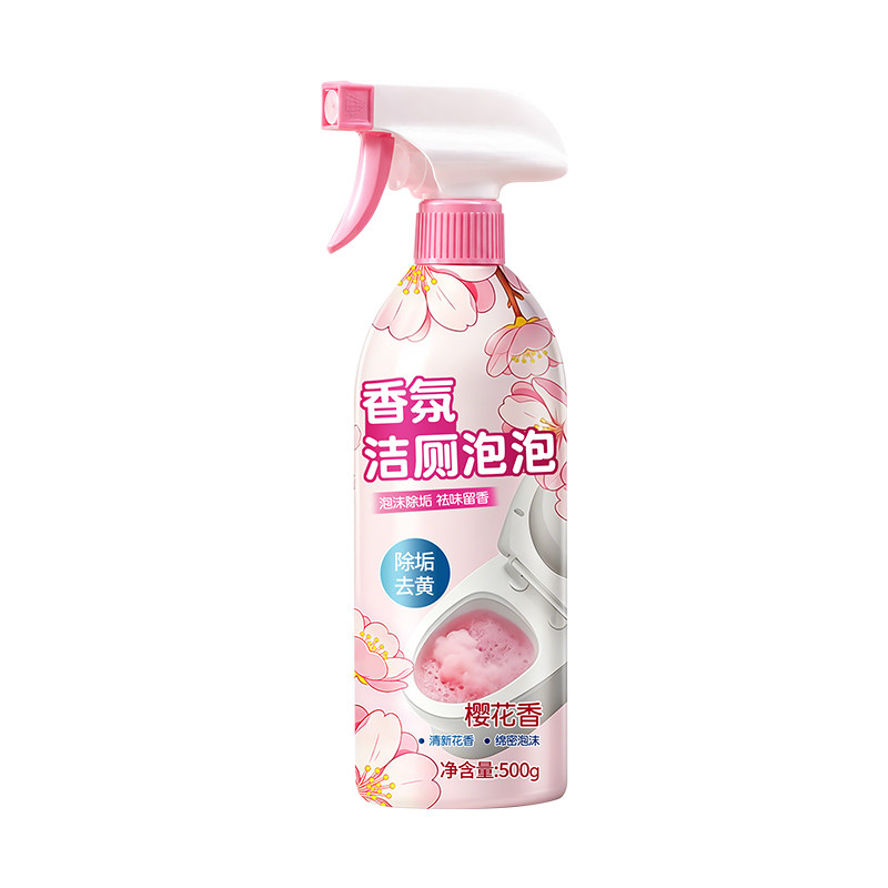 【商超断货王！】除垢净臭洁厕剂