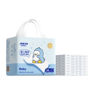 医用婴幼儿隔尿垫一次性日抛干爽