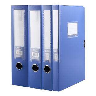 10个装晨光档案盒文件资料盒加厚A4文件盒干部人事档案会记凭证收纳盒55mm塑料35mm奖状证书收集册办公用品