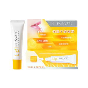 【官方正品】比诗保湿滋润润唇膏