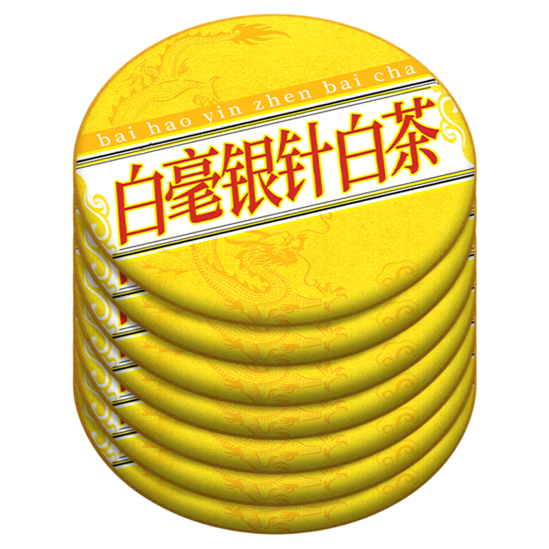 白茶白毫银针饼正宗陈年全芽头福建老白茶饼春季高山自己喝的白茶