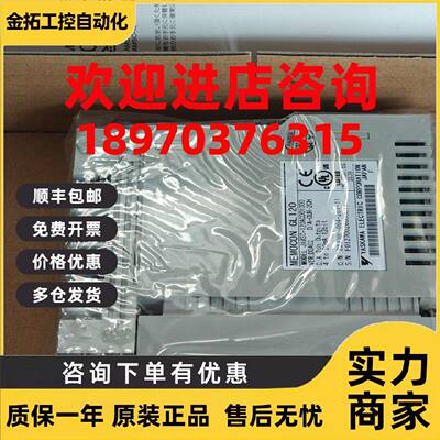 议价安川JAMSC-120AV001100全新控制器