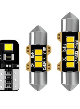 阅读灯led车内灯t10双尖灯泡24v