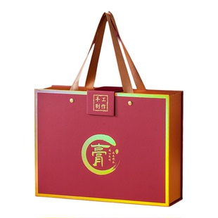 膏方包装盒养生膏秋梨膏礼盒空盒定制枇杷膏龟苓膏礼品盒伴手礼盒