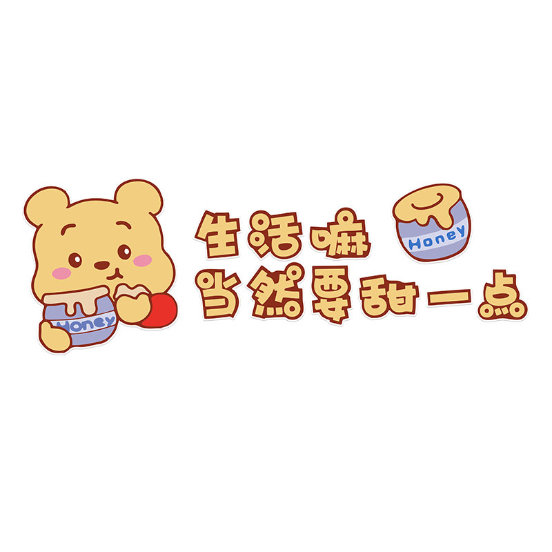 奶茶店吧台拍照区墙壁装饰维尼熊
