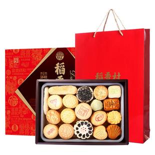 稻香村糕点礼盒北京特产年货送礼长辈礼品老年人中式点心零食礼物