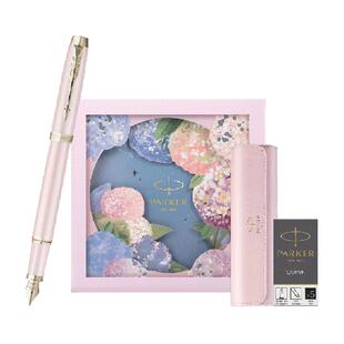 中秋礼物PARKER/派克IM花艺墨水笔绣球花礼盒女士书写自用钢笔