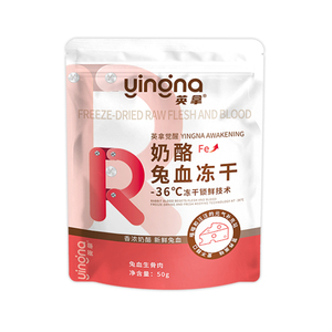 兔血冻干50g猫狗通用猫咪兔血冻干猫零食