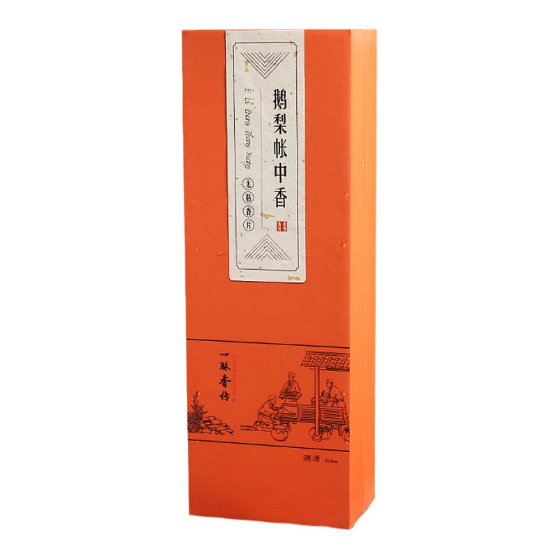 无粘粉沉香一脉香传鹅梨帐中香