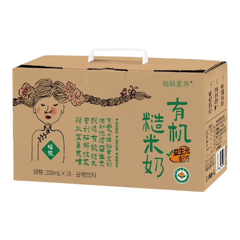 福娘有机植物燕麦奶有机糙米奶