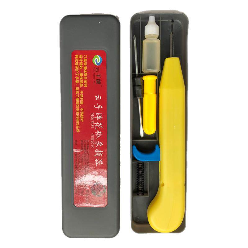 新款摘花椒神器工具剪子