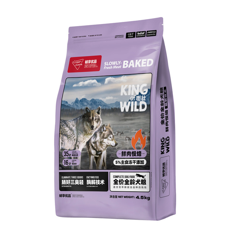 畅享优品k系列低温烘焙鸭肉无谷低敏幼成犬全期犬粮柯基狗粮4.5kg