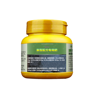 一品红专用肥料一品红花肥营养液叶子黄发蔫黑斑卷焦掉叶耷拉肥料