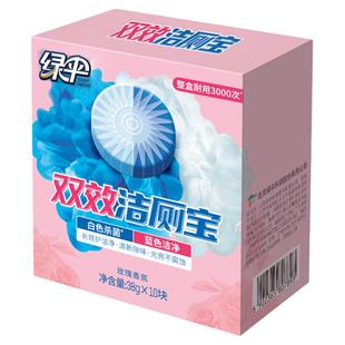 绿伞双效洁厕宝1盒厕所洁厕宝强力除垢除臭洁厕灵蓝泡泡蹲便去味