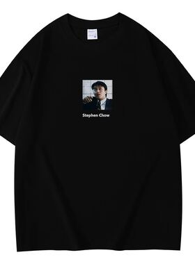 周星驰电影大话西游T恤
