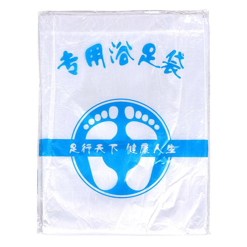 一次性泡脚袋加厚足浴袋足疗袋洗脚袋桑拿沐足木桶袋足浴用品包邮