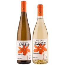 【官方旗舰店】宁夏贺兰山木兰朵朵雷司令干白/甜白葡萄酒750ml