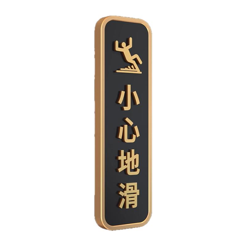 亚克力轻奢洗手间立体字标牌定制