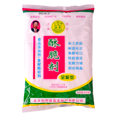 酥脆剂膨松酥脆可口火箭牌商用