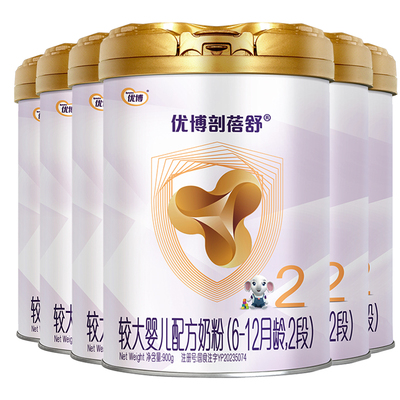 整箱均价220】优博剖蓓舒2段900g
