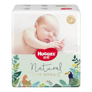 好奇森林密语婴儿纸尿裤拉拉裤小宝宝婴儿尿不湿超薄透气新生儿NB