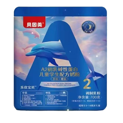 贝因美牛脾肽调脾胃高钙高个旗舰