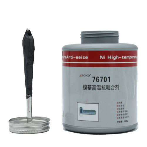 AiBOND防卡剂76701镍基高温抗咬合剂刹车片保护防烧结剂膏状500g