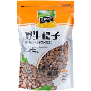 兴安山旮旯东北野生松子500g袋装 手剥开口红松子 原味坚果干果仁