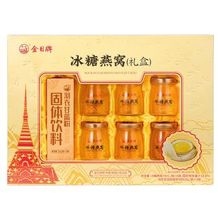 金日牌冰糖燕窝饮品70ml/瓶*6瓶【超市同款】礼盒装送礼即食燕窝