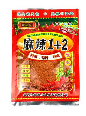 贵州辣椒面小豆腐烤肉辣椒面蘸料