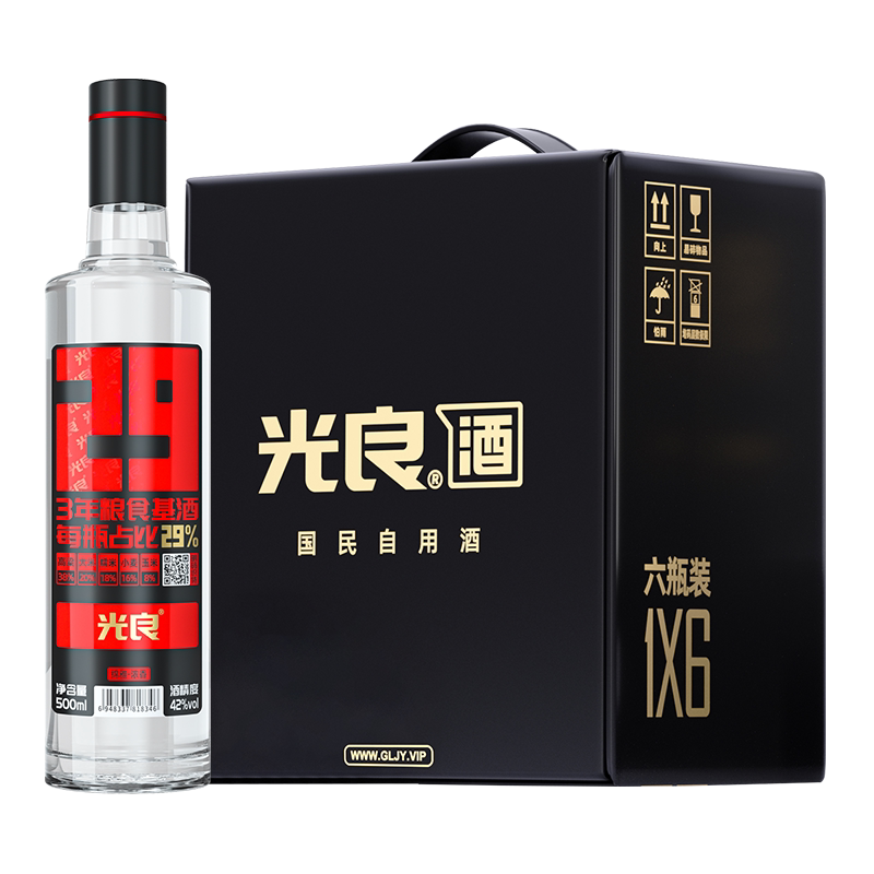 【光良29】42度浓香型白酒
