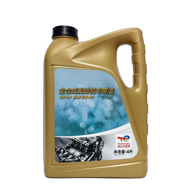 长城H6M4M6VV7C30C50全合成机油