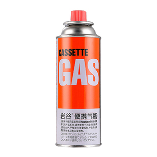 岩谷气罐卡式炉气瓶户外野营瓦斯炉通用气便携卡斯炉250g防爆丁烷