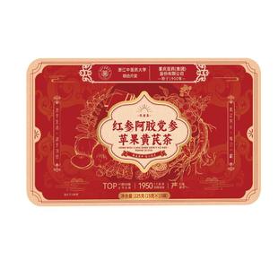 苹果黄芪水红参阿胶党参素颜水女人补气养血调理脸色暗黄养生花茶