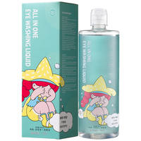 海昌物极坞冒险洗眼液500ml