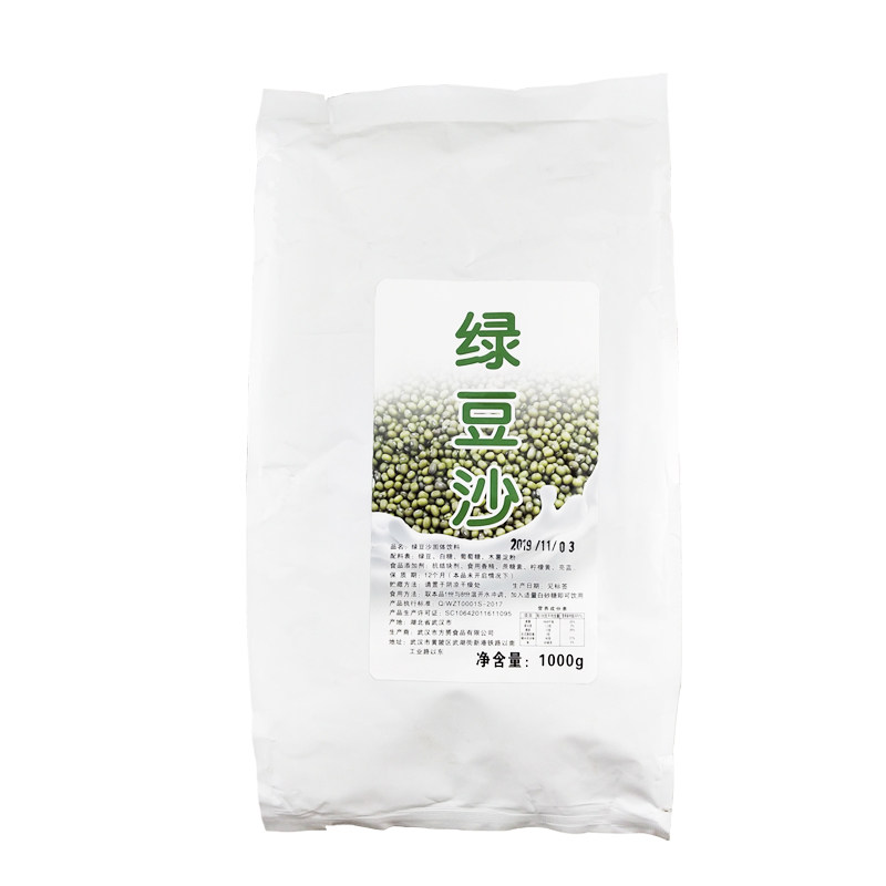 8倍冲饮五谷杂粮速溶夏季绿豆沙