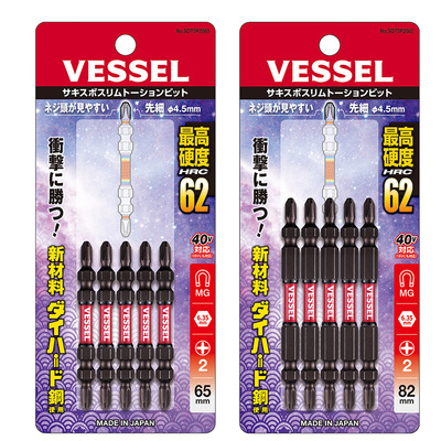 威威双节棍批头高硬度VESSEL