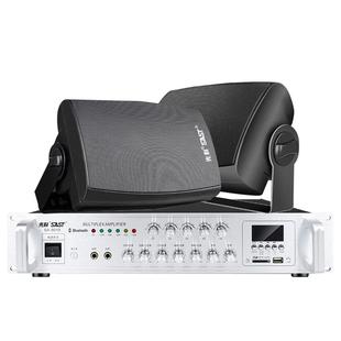 先科蓝牙壁挂音响店铺专用室内超市商场背景音乐广播功放音箱套装