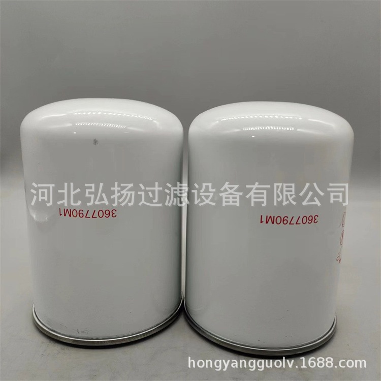 滤芯滤清器3607790M1工程机械过滤器来样可做