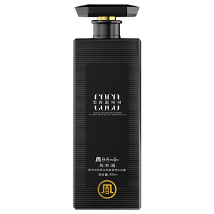 香水沐浴露持久留香72小时保湿止痒除螨痘旗舰官方正品男女士乳液