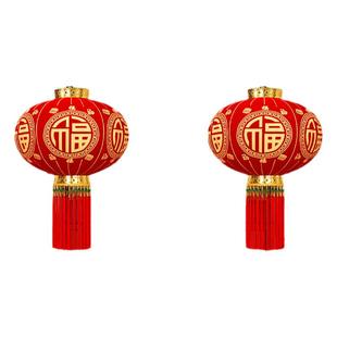 2026新款春节福字灯笼农村大门口灯笼装饰一对太阳能户外植绒灯笼