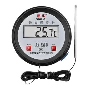 电子数显温度计带探头水温传感器工业用水产养殖鱼池大棚测量表缸