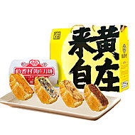 伯香村黄庄月饼新款礼盒装