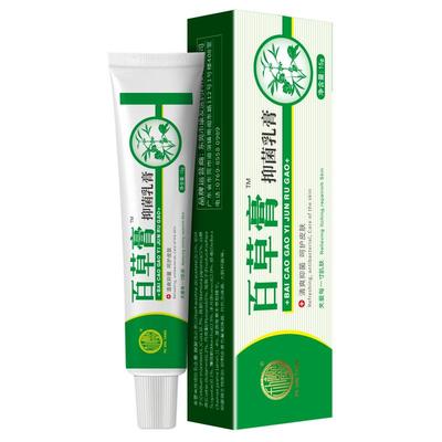 皮肤外用草本百草霜软膏