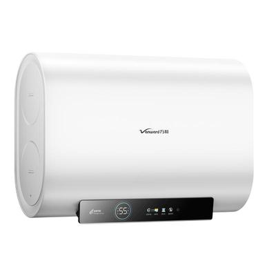 [政府补贴]万和节能星A3Pro扁桶电热水器洗澡家用一级省电速热60L