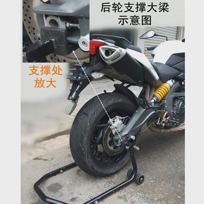 摩托车起车架重型机车便携通用型支撑架驻车架前轮后轮封车起落架